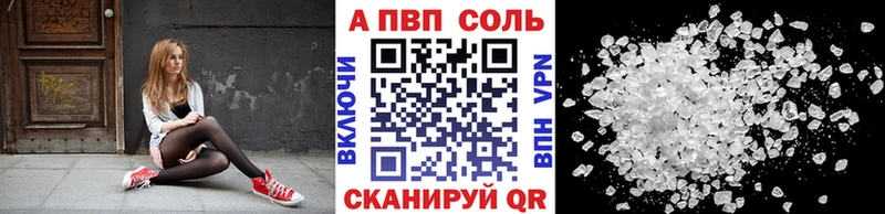 Alpha-PVP кристаллы  Болотное 