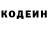 Героин хмурый Don Kazachiy