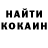 Amphetamine Розовый Phillip Hutton