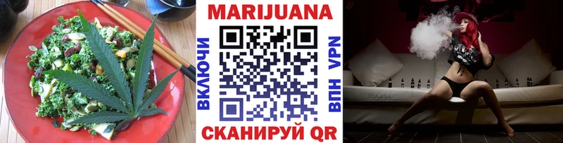 Печенье с ТГК марихуана  Болотное 