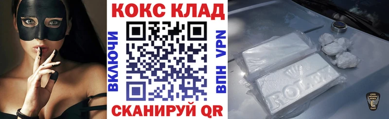 COCAIN Fish Scale  Болотное 