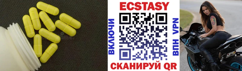 Экстази 250 мг  где продают   darknet телеграм  Болотное 
