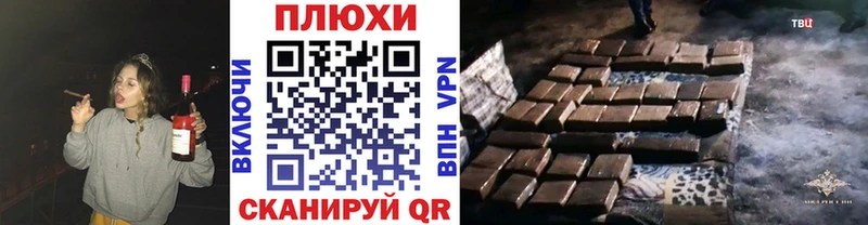 ГАШ убойный Болотное