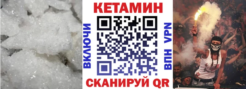 КЕТАМИН VHQ  Болотное 
