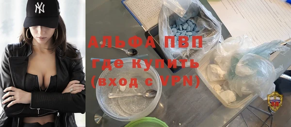 эйфоретик Абаза