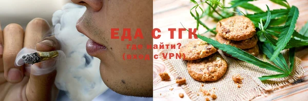 эйфоретик Абаза
