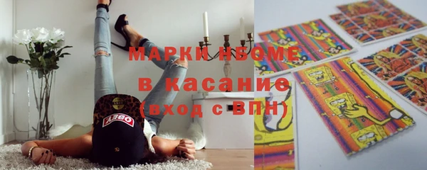 apvp Абдулино