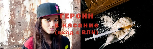 эйфоретик Абаза