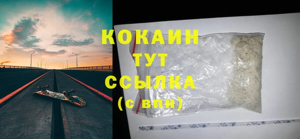 эйфоретик Абаза