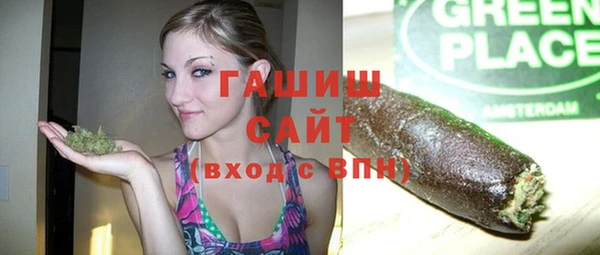 эйфоретик Абаза