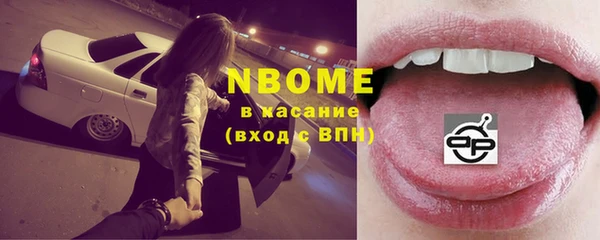 мяу мяу кристалл Абинск