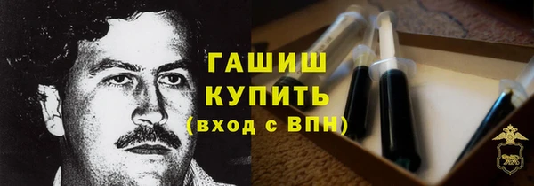 мяу мяу кристалл Абинск
