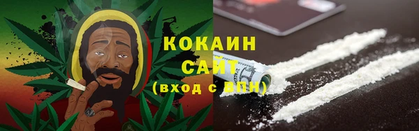 мяу мяу кристалл Абинск
