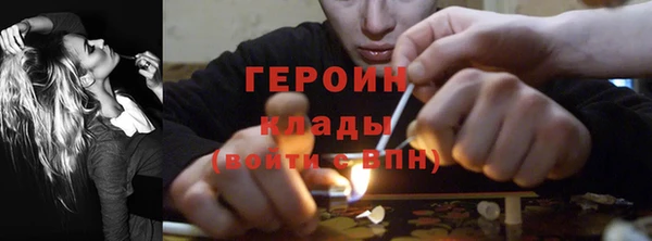 эйфоретик Абаза