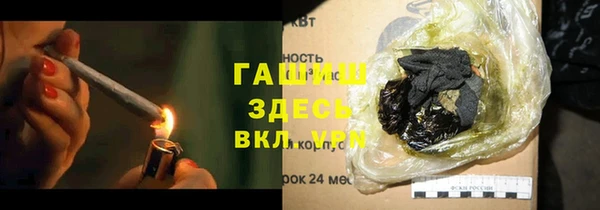 эйфоретик Абаза