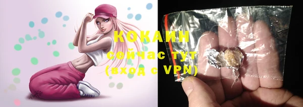 apvp Абдулино