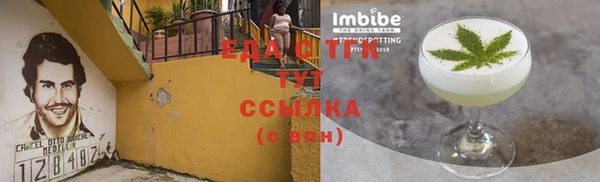 эйфоретик Абаза