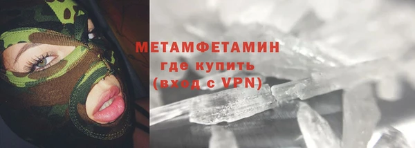 apvp Абдулино