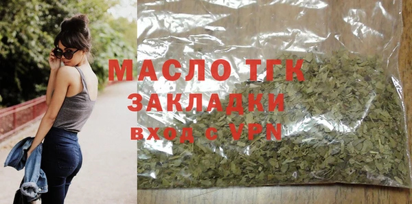 эйфоретик Абаза