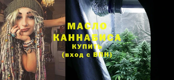 мяу мяу кристалл Абинск