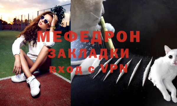 эйфоретик Абаза