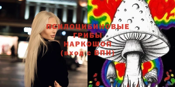 мяу мяу кристалл Абинск
