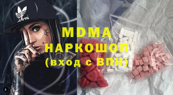 apvp Абдулино