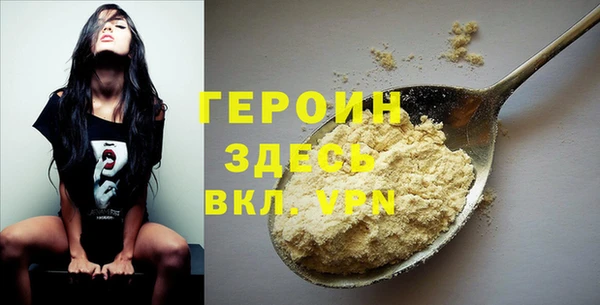 эйфоретик Абаза