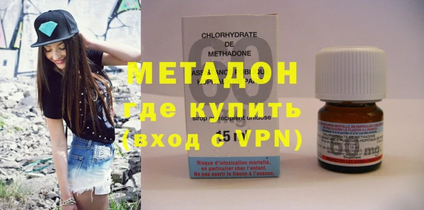 мяу мяу кристалл Абинск