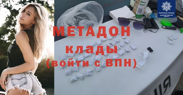 мяу мяу кристалл Абинск