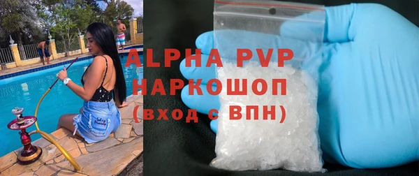 apvp Абдулино