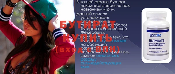 эйфоретик Абаза