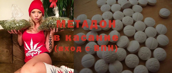 мяу мяу кристалл Абинск