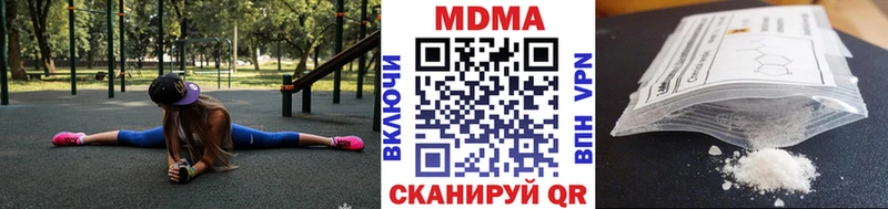 дарнет шоп Болотное MDMA молли