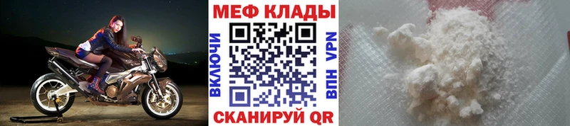 Мефедрон мука  blacksprut зеркало  Болотное 