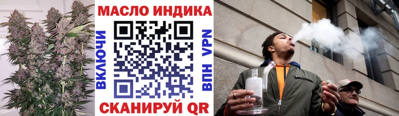 Дистиллят ТГК концентрат  даркнет сайт  Болотное 