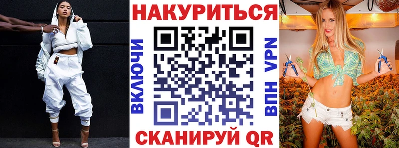 Бошки Шишки марихуана Болотное